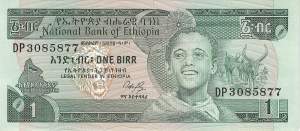 Ethiopia 1 Birr 1991 p.41a